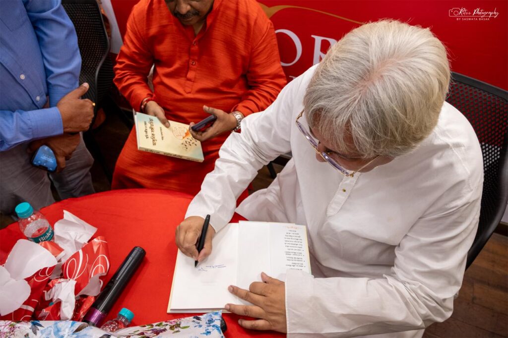 Pandit Santanu Bandyopadhyay book release
