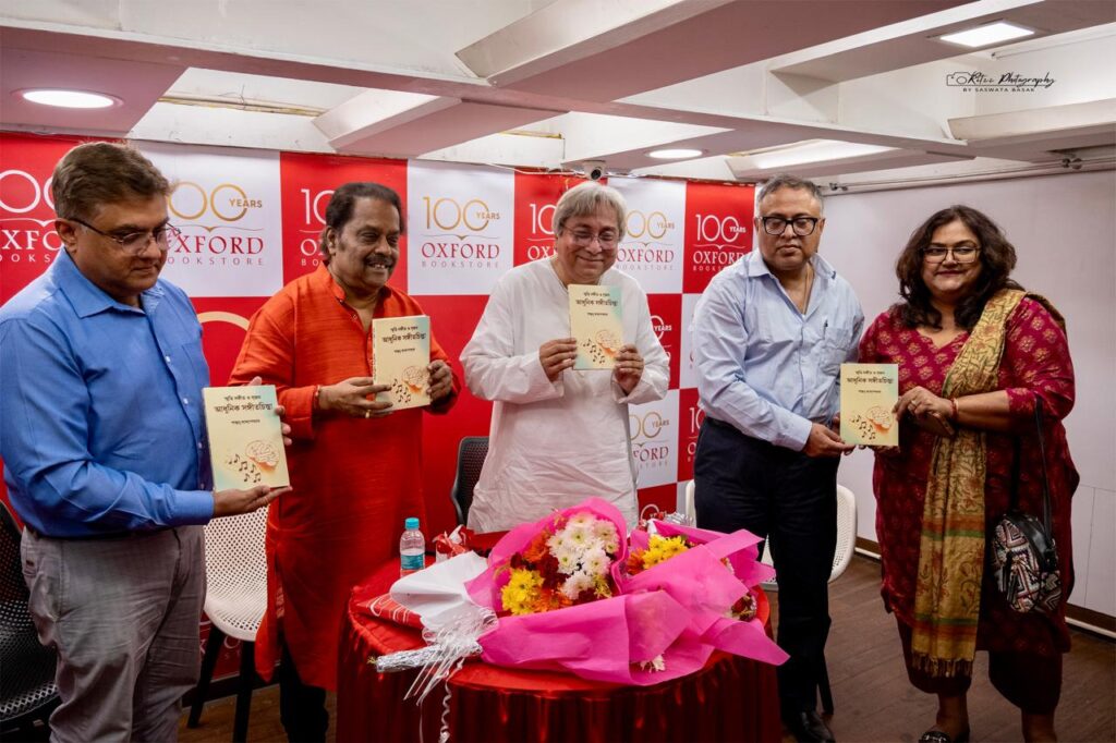 Pandit Santanu Bandyopadhyay book release